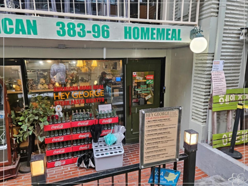 헤이 헤이 이미지