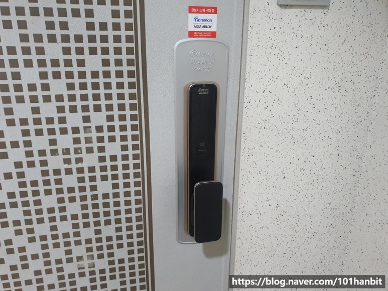 한빛전기조명철물 이미지