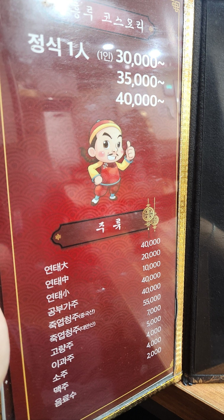 동흥루 이미지