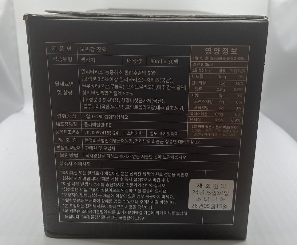 영글어농장 이미지