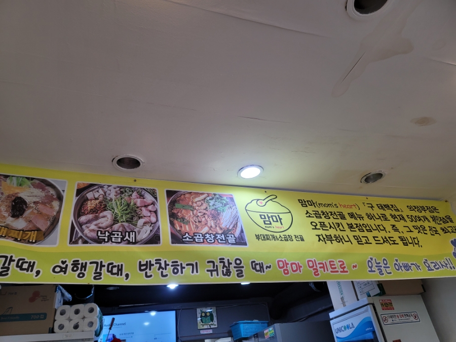 태백집 사진 4
