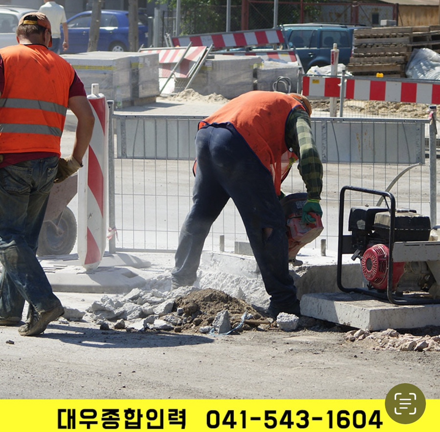 대우종합인력 이미지