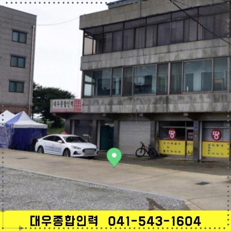 대우종합인력 이미지