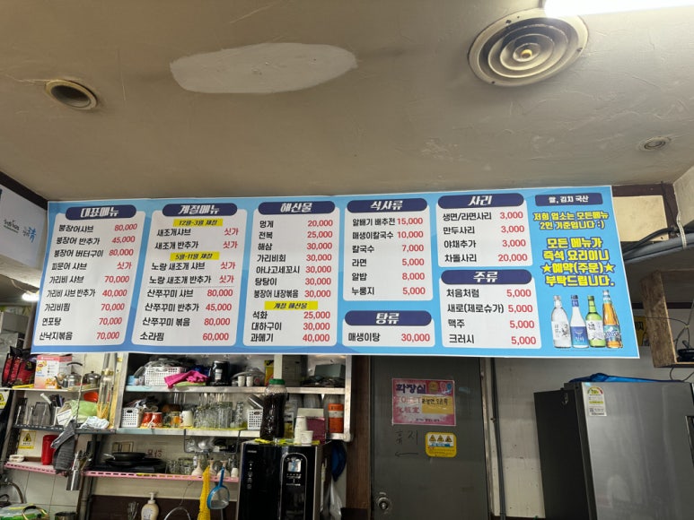 대명수산 이미지