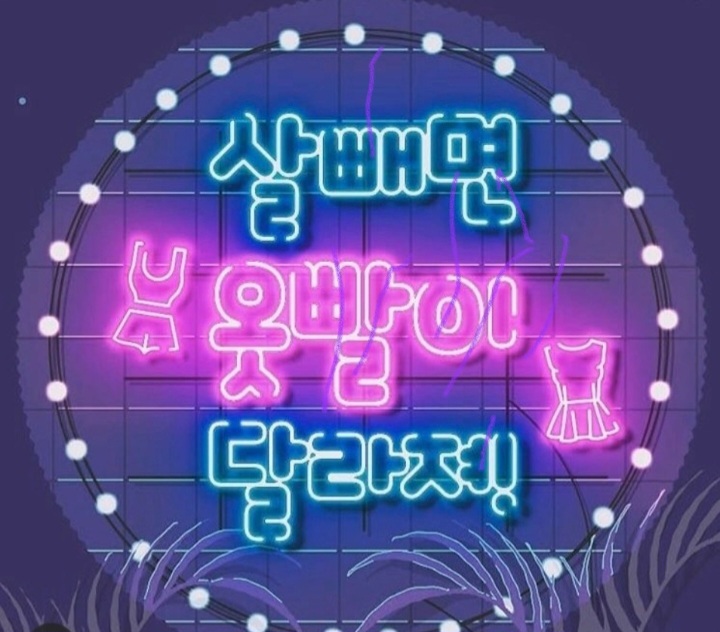 바디스타GYM 이미지