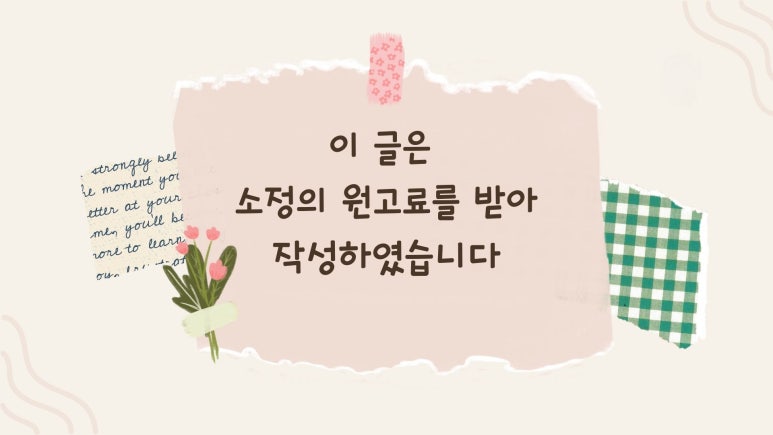 평화로운집 율량점 이미지
