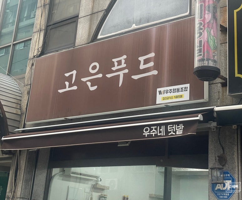 우리동네야채과일 이미지