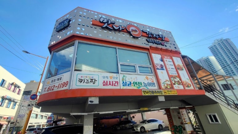 맛나감자탕(대연점) 이미지