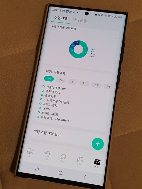 더핏하이브 이미지