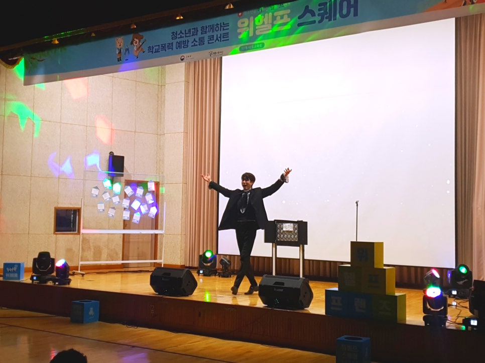 광주우산초등학교 이미지