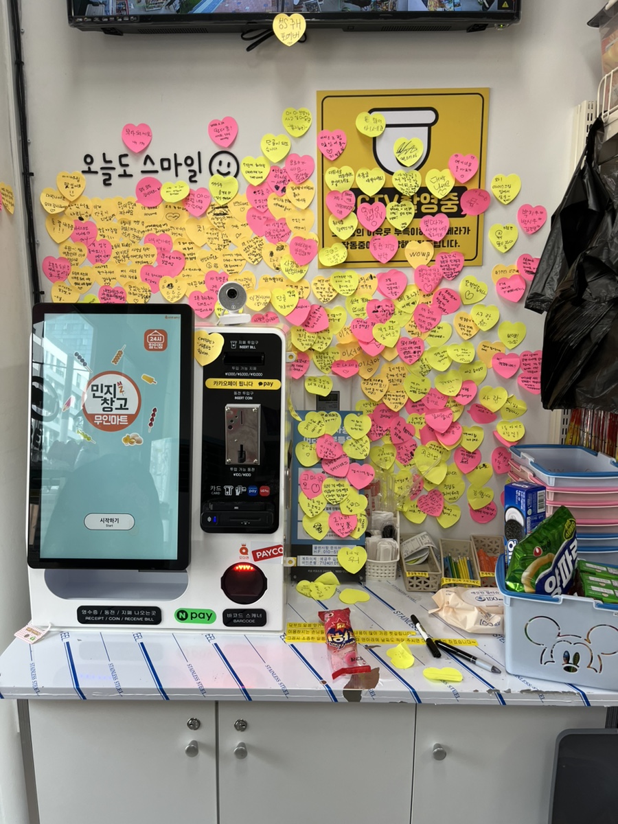 민지창고 이미지