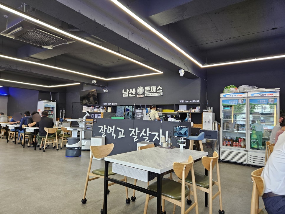 남산코코돈까스 이미지