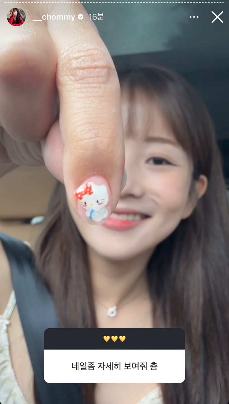 네일도츄 이미지