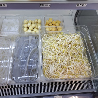 럭키마라탕 이미지
