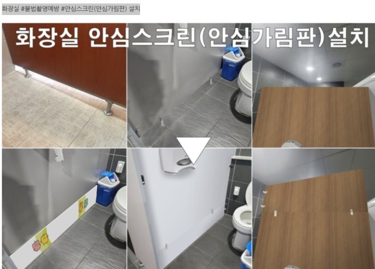 클린스쿨대전 이미지