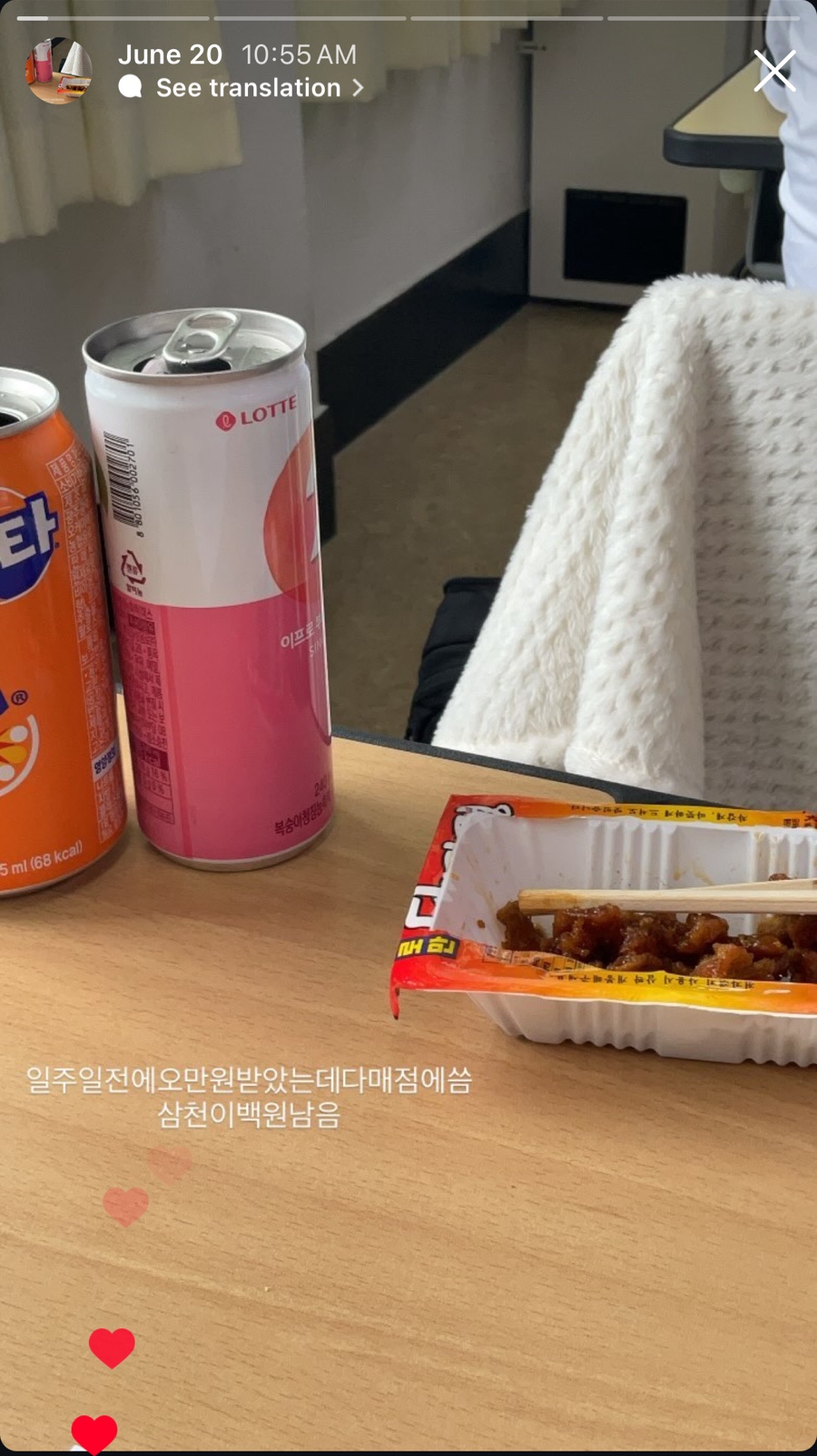 유성여자고등학교매점 이미지