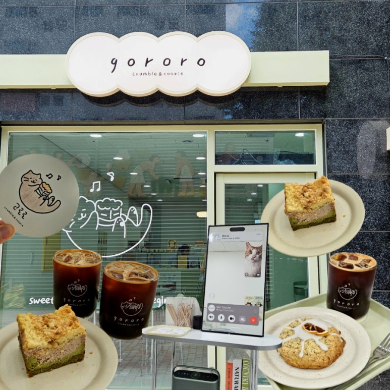 고로로(gororo) 이미지