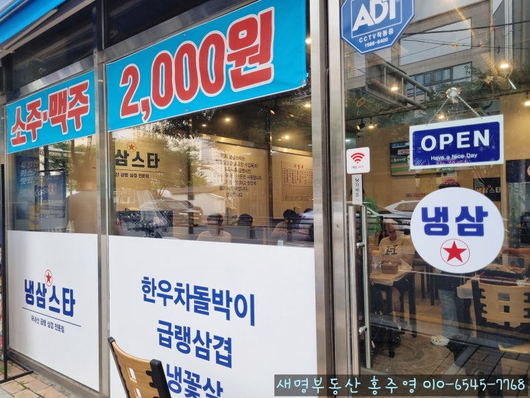 월성냉동 이미지