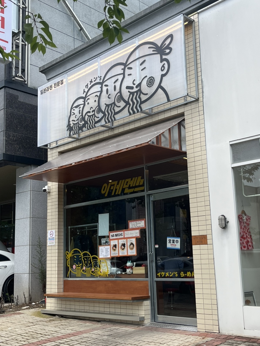 호공간 이미지