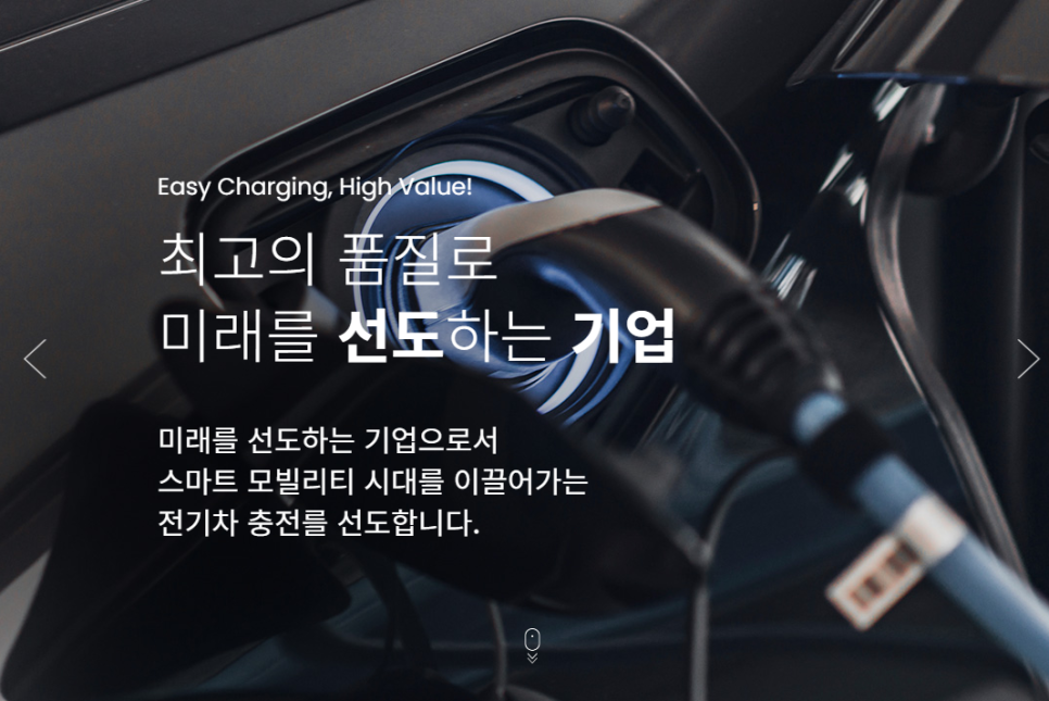 동일이엔지 이미지