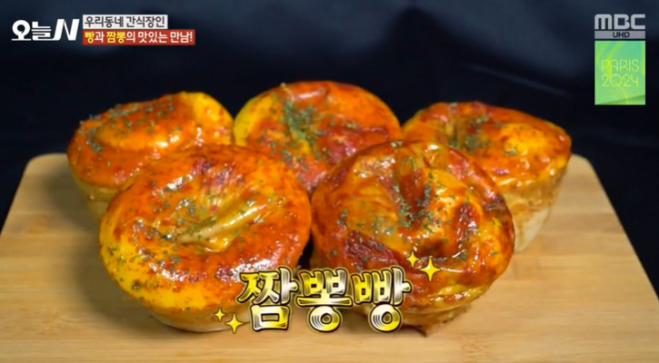 우리동네짬뽕 이미지