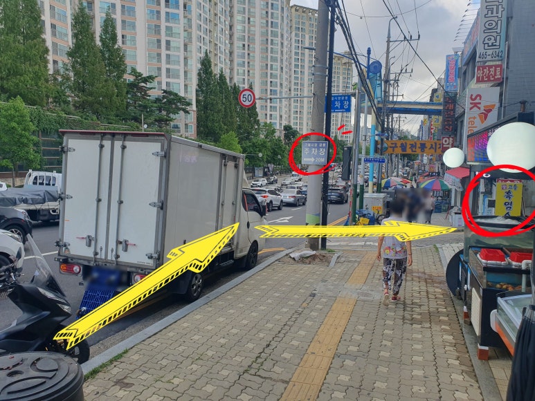 참고을흑염소 이미지