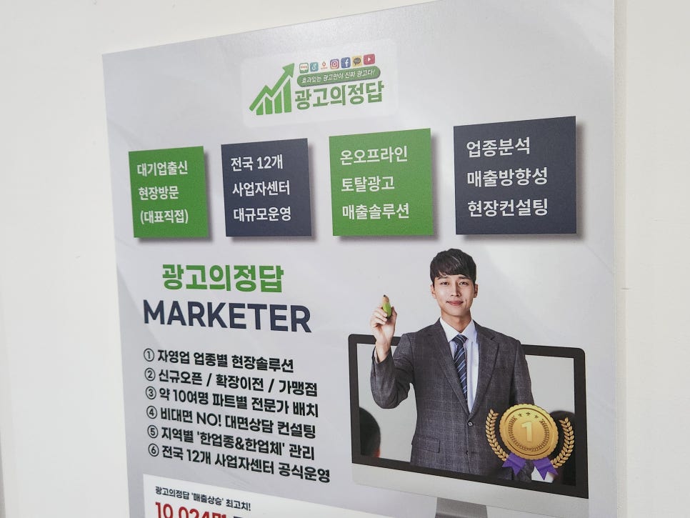아이디어광고사 이미지
