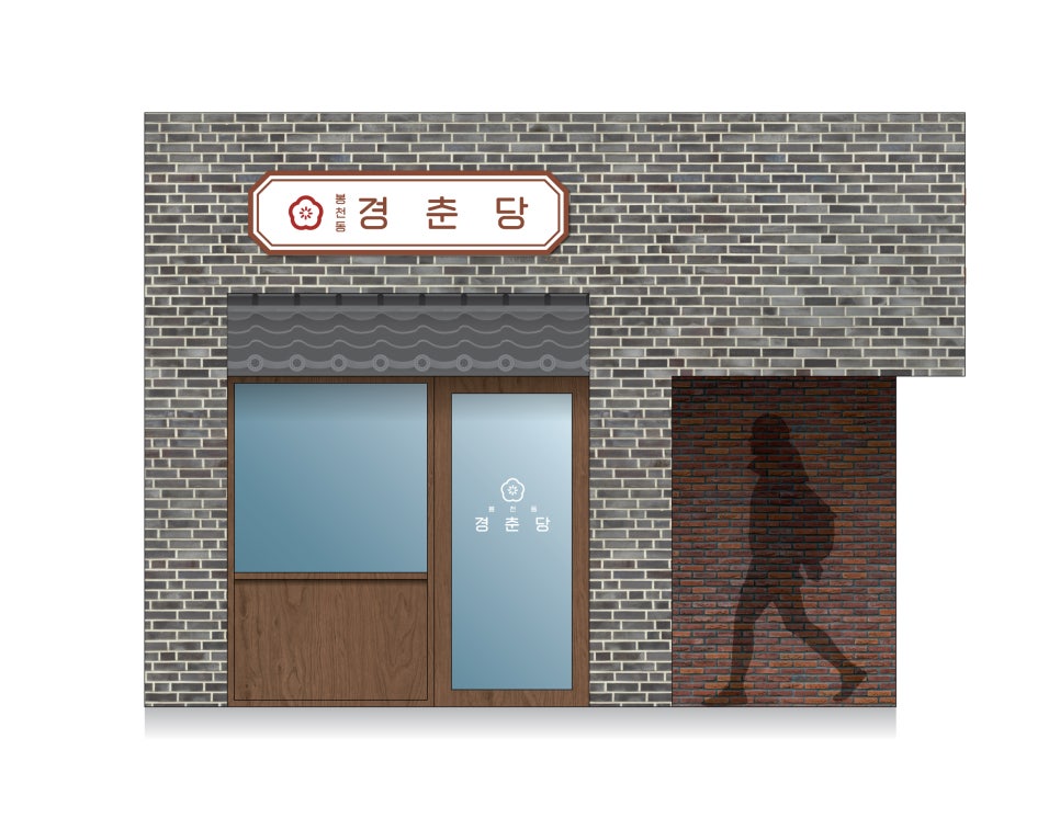 어울림디자인스튜디오 이미지