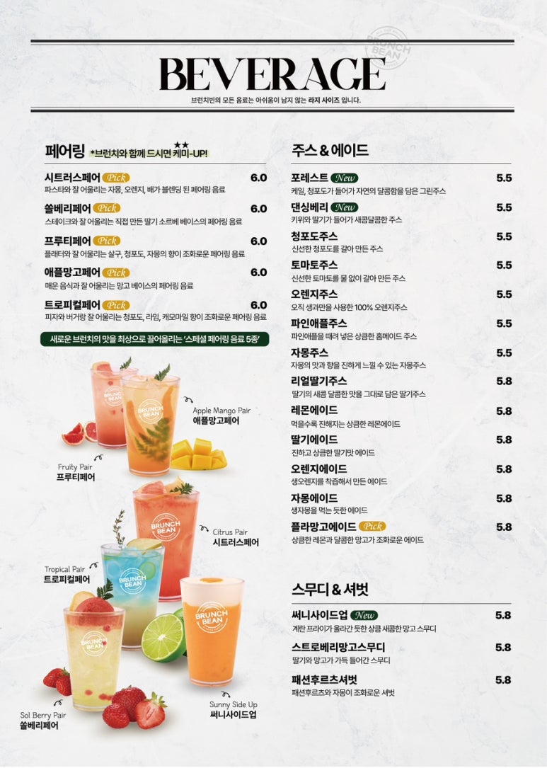 브런치빈 대전둔산점 이미지