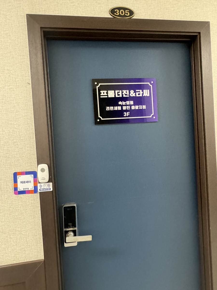 프롬더진 이미지
