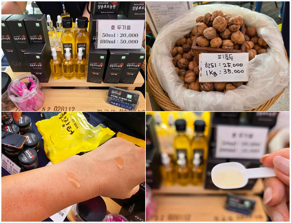 상송농원 이미지