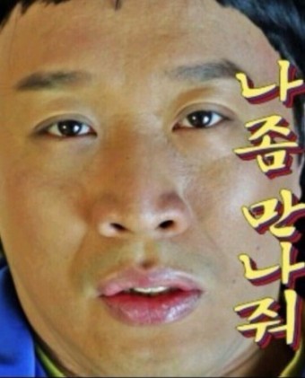 광명호 이미지