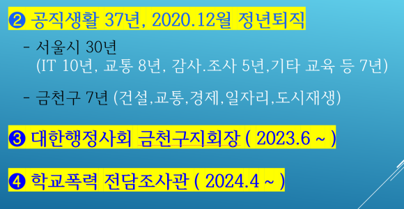 위더스행정사사무소 이미지