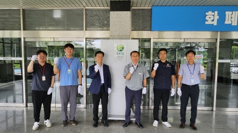 한국조폐공사 화폐본부 이미지