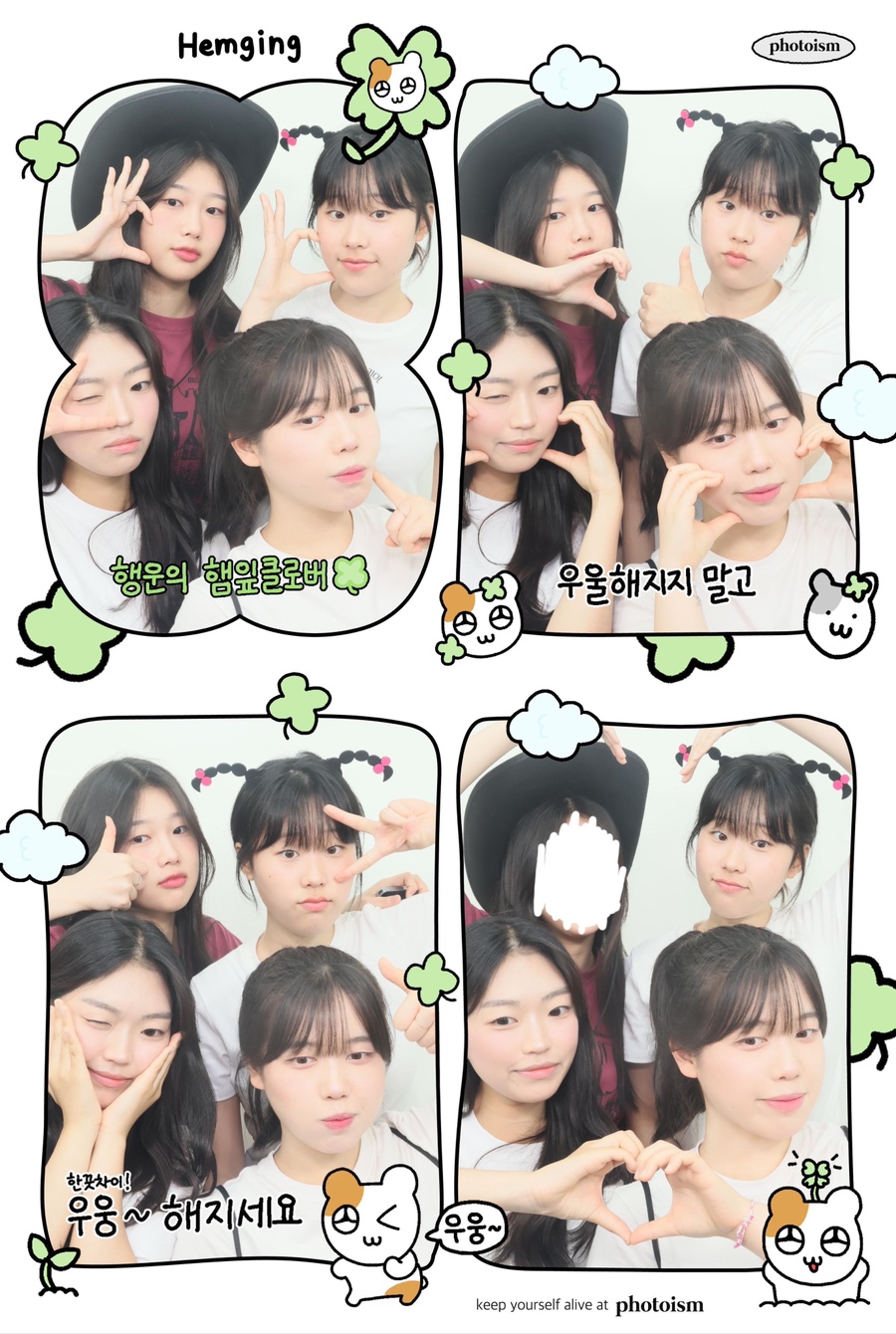 해나노래방 이미지