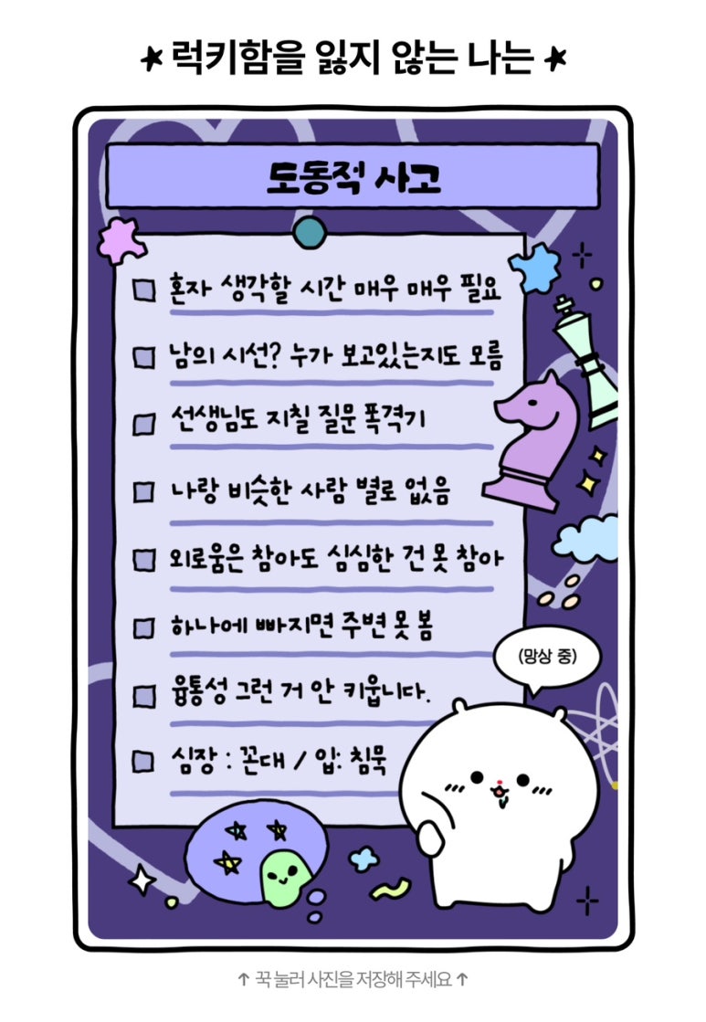 중대장 이미지