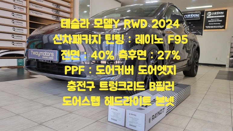 투와이모터스 이미지