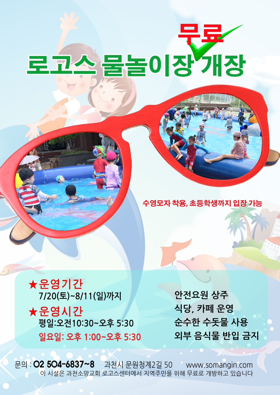 로고스카페 이미지