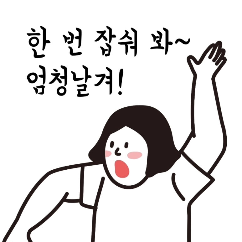 울산횟집 이미지