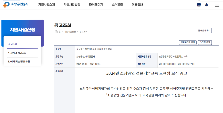 한국컨설팅 이미지