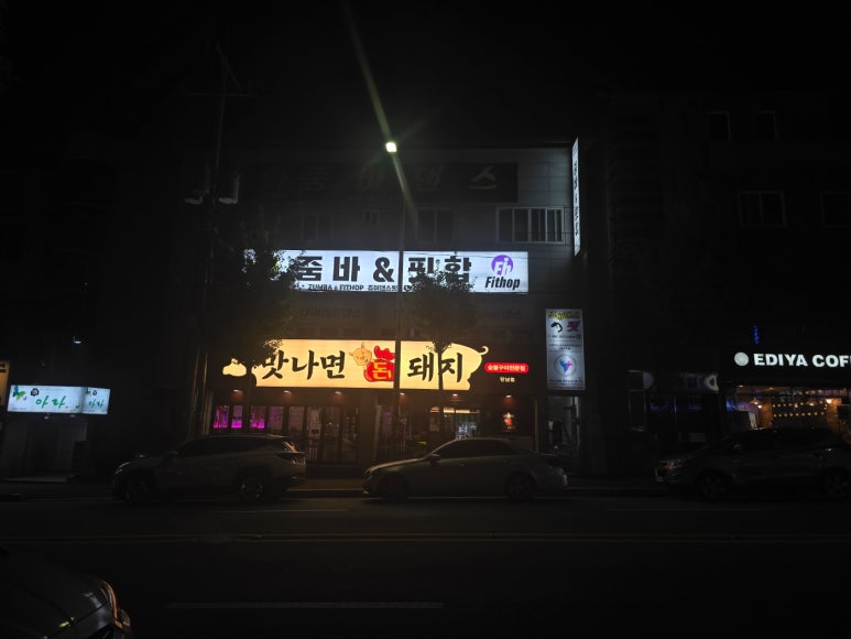 조이댄스핏 이미지