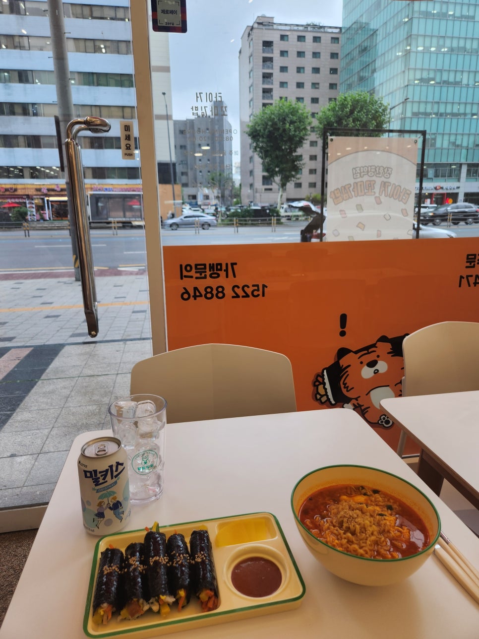 타이거꼬마김밥장한평역점 이미지