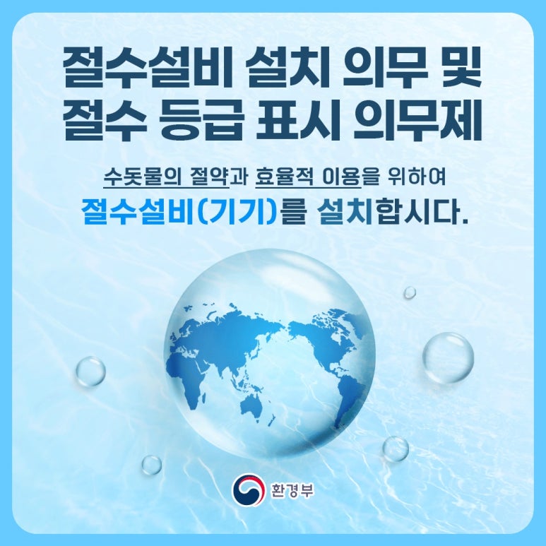 맑은설비 이미지
