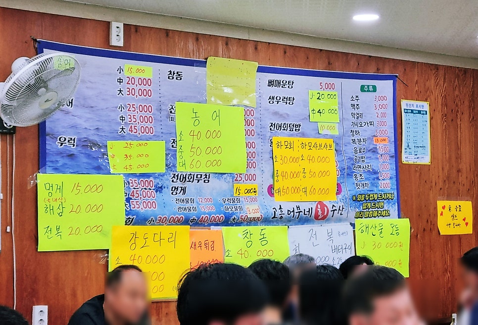 어부네수산 이미지