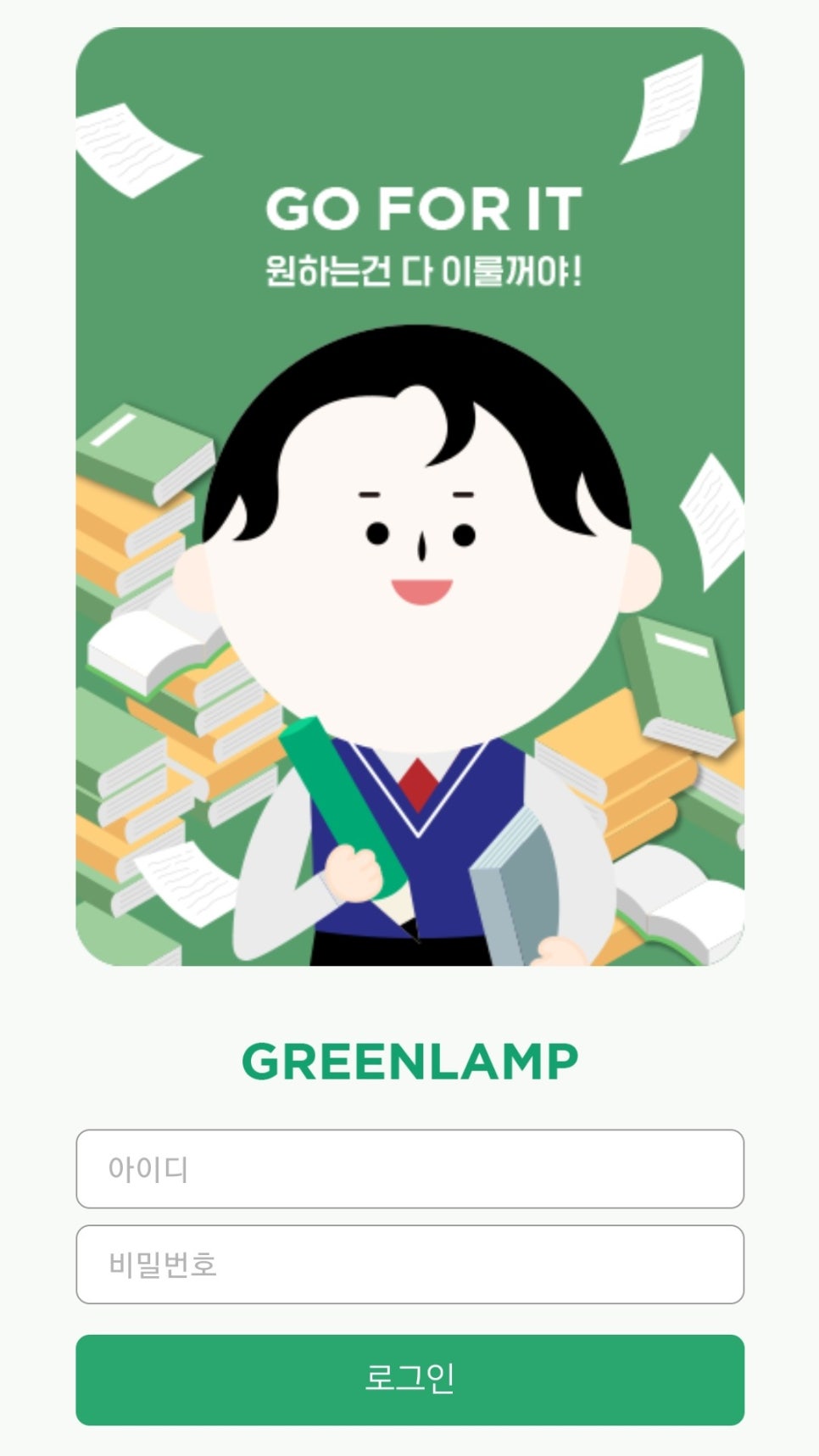 장미음악학원 이미지