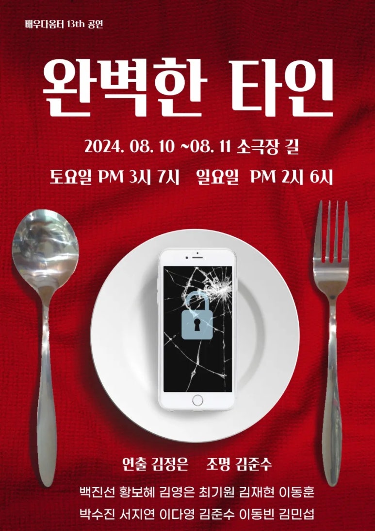 다옴터 이미지