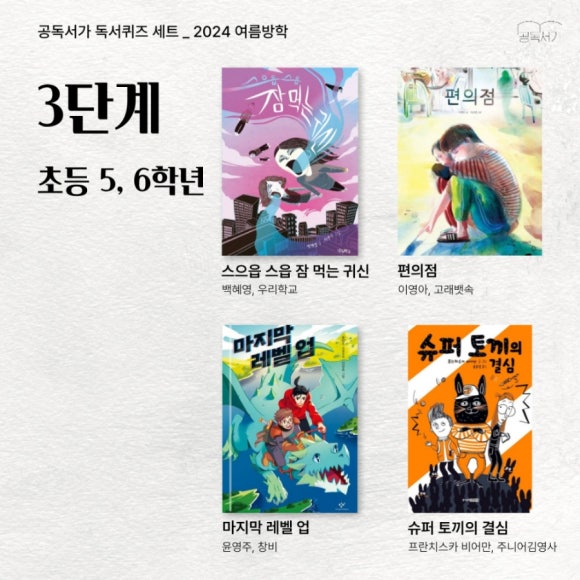 공독서가 이미지