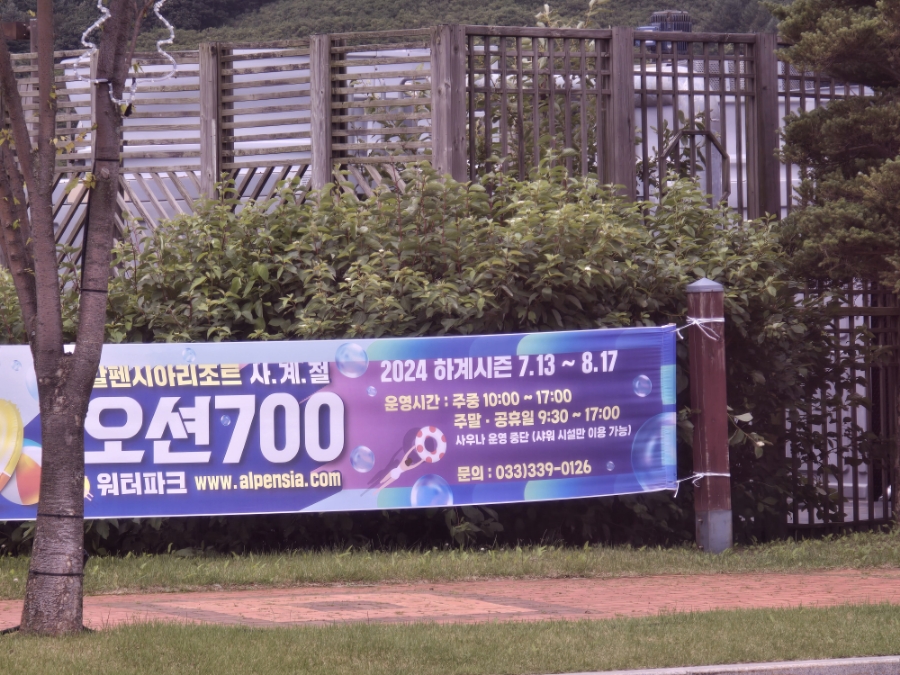 (주)로얄홀리데이 이미지