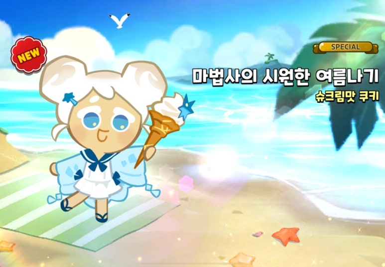 라니 이미지
