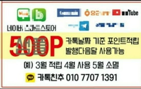 손오공청과 이미지